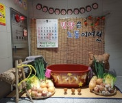 하늘별어린이집