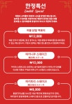 포타이