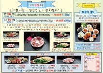 하루덕 화성직영점