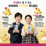 LG유플러스 죽곡리 대실역점