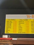 기찬
