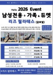 리즈필라테스