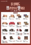 정관장선학점 | 정관장 삼산점
