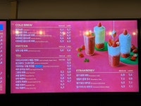 투썸플레이스 용인신갈DI점