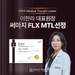 분당동안의원