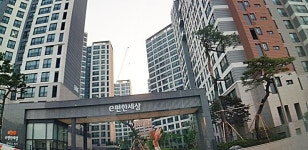 대림공인중개사사무소