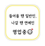 우리동네힐링샵