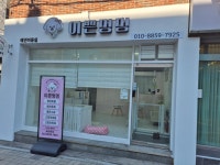 이쁜멍멍