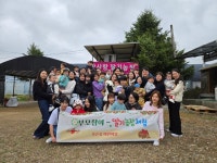 푸른숲어린이집