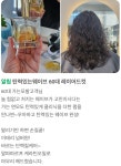 글라라 헤어샾2 | 글라라샵