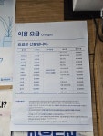 크린토피아 송파오금사거리점