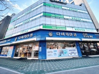 다비치안경 장안촬영소사거리점