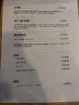 호타코