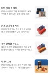 파리바게뜨 강남을지병원