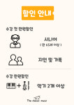 더 클래식 음악학원