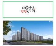 명품리버파크공인중개사사무소