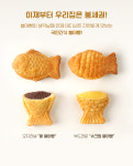 안흥식품 안흥할매쌀찐빵