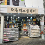 더원디스플레이