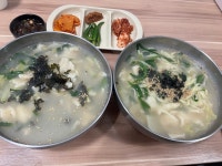 엄마집밥&손수제비