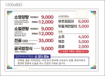 건강한밥상