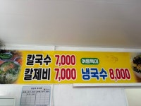신흥분식