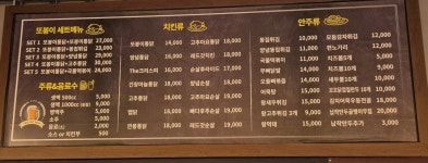 또봉이통닭 경기화성동탄센트럴써밋점