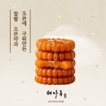 해나루