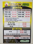 박윤아탁구클럽
