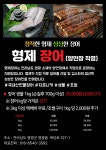 형제장어