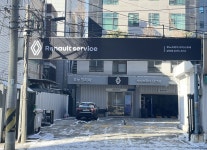 르노코리아 서비스코너 당산점