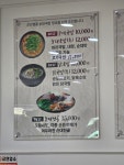 가나순대 천안점