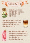 앤디앤로이스 | 카페로이스