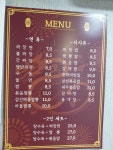 동덕관