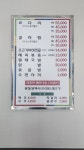 학산정