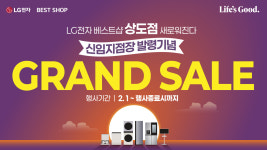 LG전자 베스트샵 상도점
