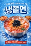 묨 원주무실점