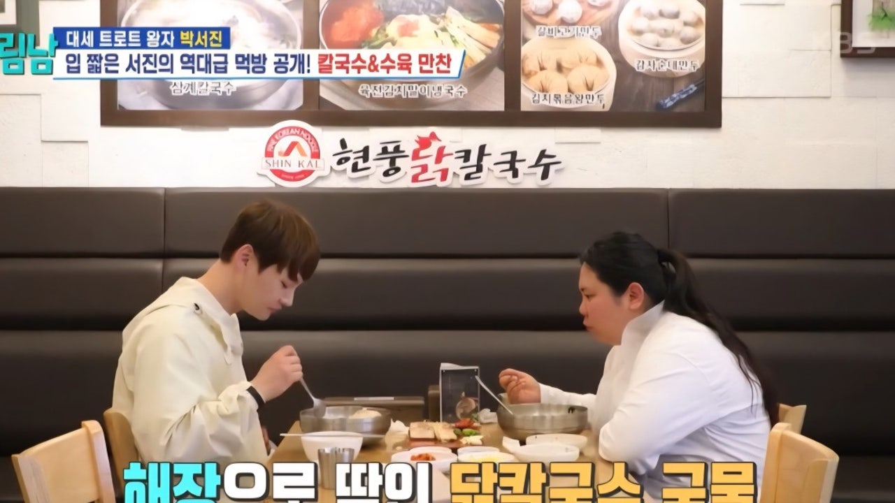 현풍닭칼국수 경산신대부적점