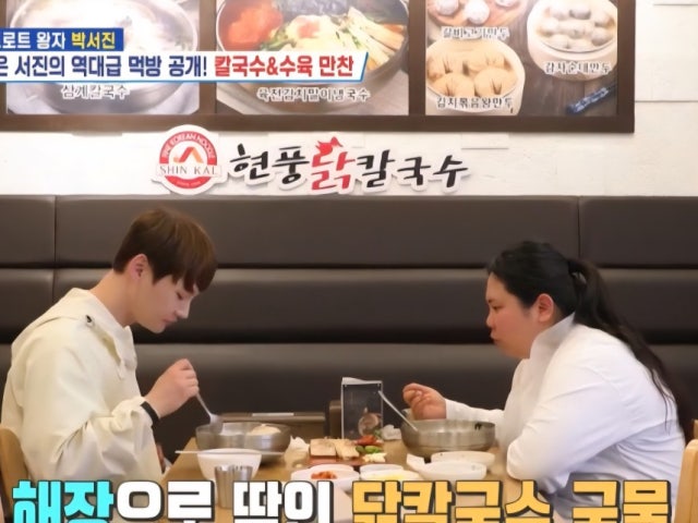 현풍닭칼국수 경산신대부적점