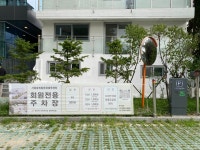 서울숲복합문화체육센터주차장