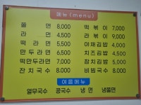 고향만두