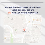 해법독서논술 청주지사