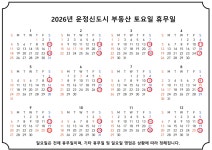 대우센트럴푸르지오공인중개사사무소