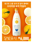 대한민국삼겹살 기흥구청점