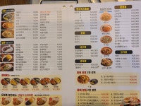 김명자낙지마당 동해