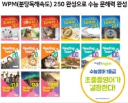 한솔외국어학원