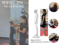 유레디 PT&PILATES