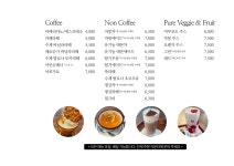 맘인더가든