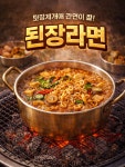 묨 원주무실점