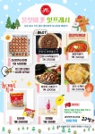 올잇마켓 일산위시티점