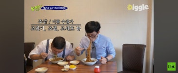 중화분식
